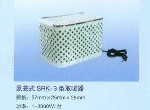 江蘇寶應電暖器、電加熱器及電熱管——價格、廠家、圖片與技術交流指南