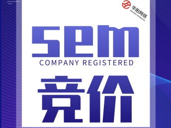 晉城網(wǎng)絡(luò)營銷公司限時活動火熱進行