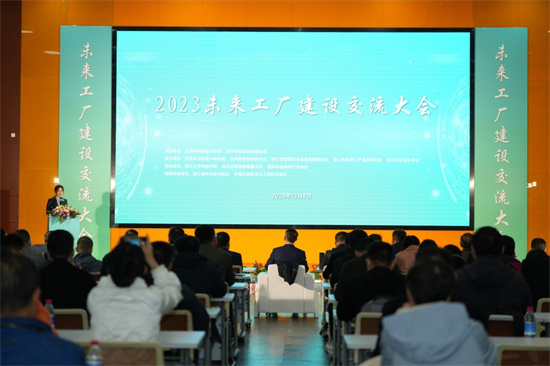 借力網絡技術，驅動數字化轉型——杭州兩場會議上的專家洞見