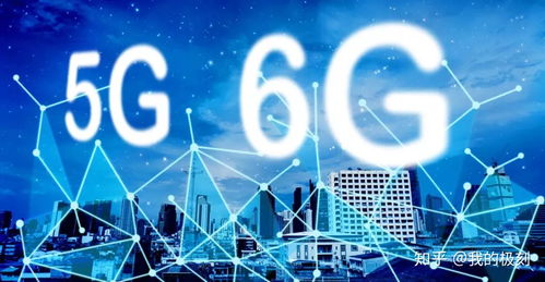 華為啟動6G研究 前瞻布局與未來通信的進(jìn)化藍(lán)圖